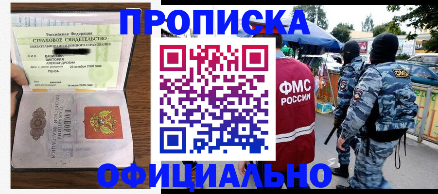 регистрация для дет. сада в Харабали